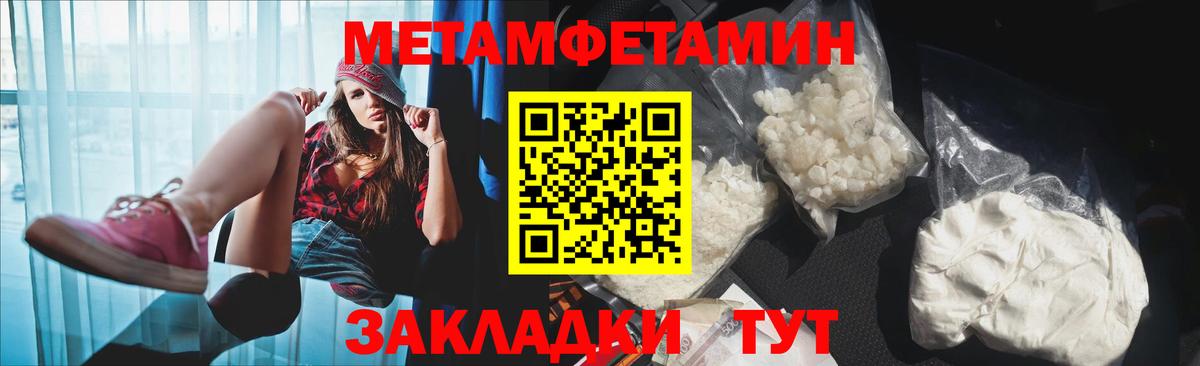АМФ Розовый  Вход с VPN  АМФЕТАМИН  Ревда  Amphetamine 