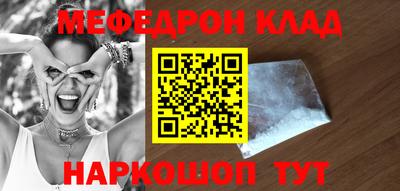 тгк Славянск-на-Кубани