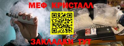 шишки Славгород