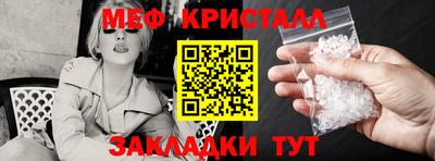 тгк Славянск-на-Кубани