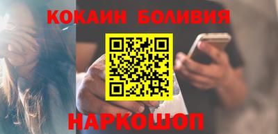 тгк Славянск-на-Кубани