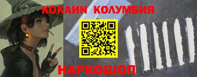 гидропоника Сланцы