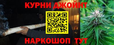 тгк Славянск-на-Кубани