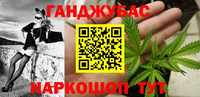 тгк Славянск-на-Кубани