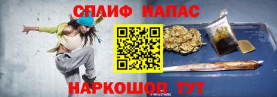 шишки Славгород