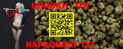 тгк Славянск-на-Кубани
