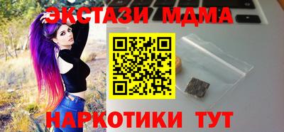 шишки Славгород