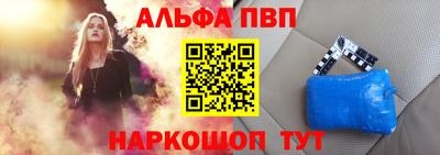 тгк Славянск-на-Кубани