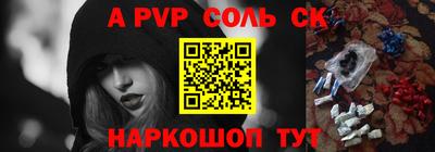шишки Славгород