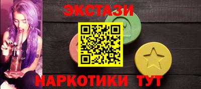 гидропоника Сланцы