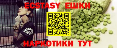 шишки Славгород