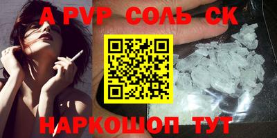 гидропоника Сланцы