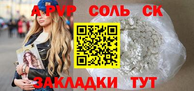 тгк Славянск-на-Кубани