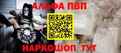 тгк Славянск-на-Кубани