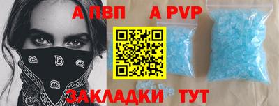 тгк Славянск-на-Кубани