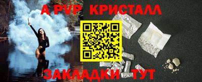 гидропоника Сланцы