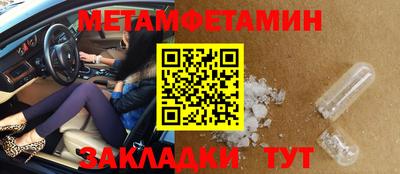 шишки Славгород