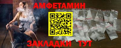 тгк Славянск-на-Кубани