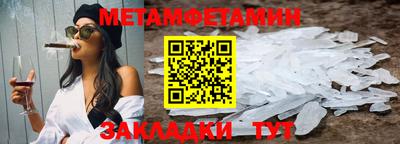 индика Ставрополь
