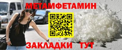 гидропоника Сланцы