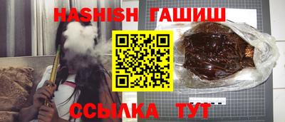 шишки Славгород