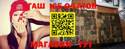 гидропоника Сланцы