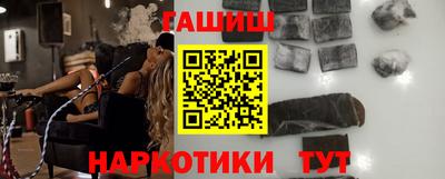 тгк Славянск-на-Кубани