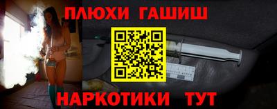 шишки Славгород