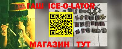 гидропоника Сланцы