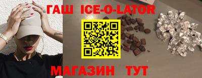 шишки Славгород
