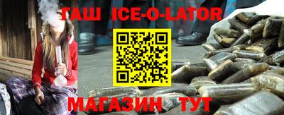 тгк Славянск-на-Кубани
