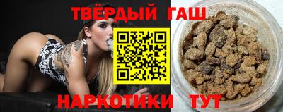 гидропоника Сланцы