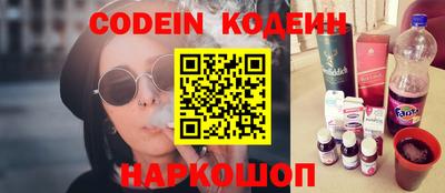 шишки Славгород