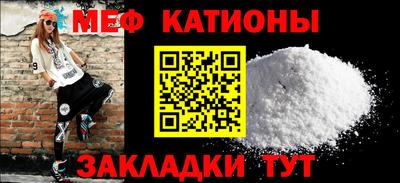 шишки Славгород