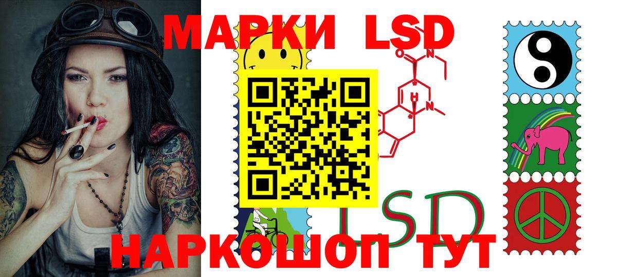 Лсд 25 экстази кислота  omg онион  Ревда  Вход с VPN  ЛСД экстази ecstasy 