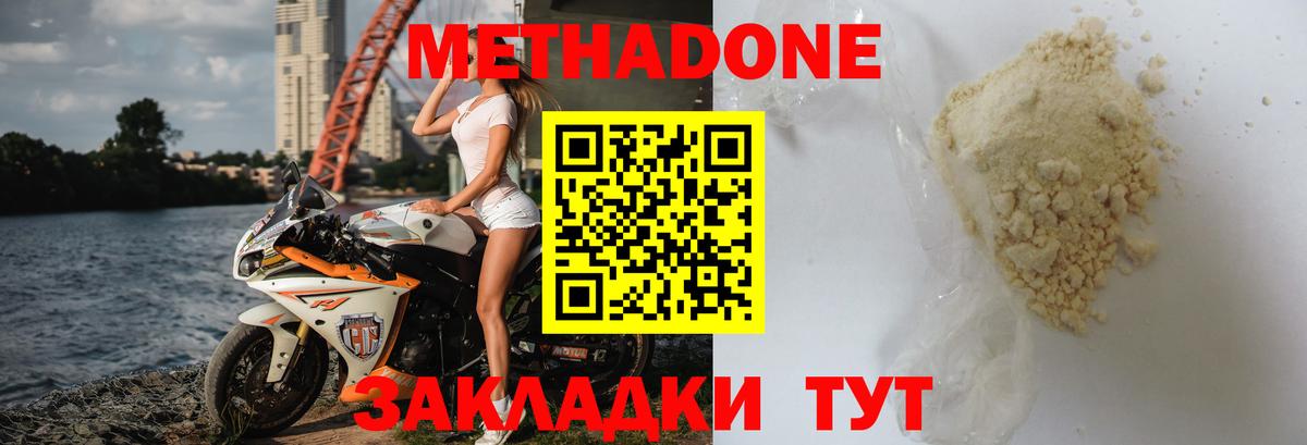 COCAIN Ревда