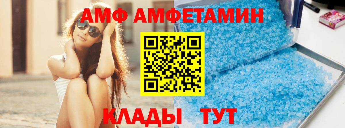 Первитин кристалл Ревда
