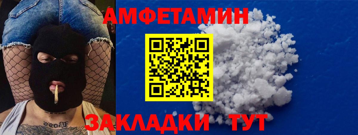 МЕТАМФЕТАМИН витя  Вход с VPN  МЕТАМФЕТАМИН  Ревда 
