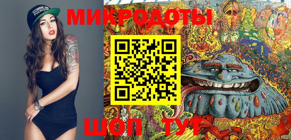 Галлюциногенные грибы Psilocybe  Вход с VPN  купить  цена  Галлюциногенные грибы Cubensis  Ревда 