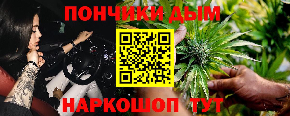 Бошки марихуана гибрид Ревда