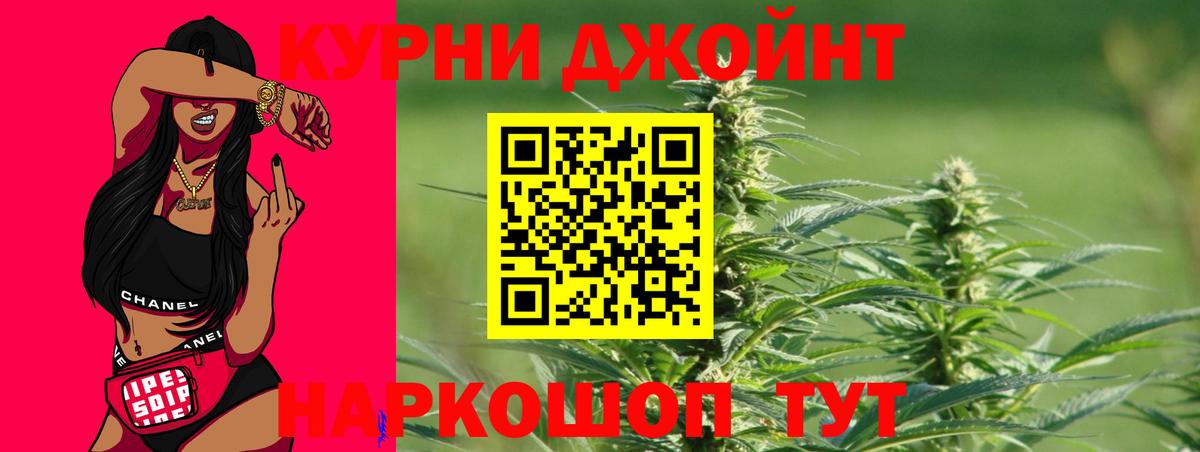 ГАШ  MDMA  Меф   COCAIN  Ревда  Вход с VPN  НБОМе  МАРИХУАНА  Альфа ПВП СОЛЬ кристаллы  Амфетамин кристаллы 